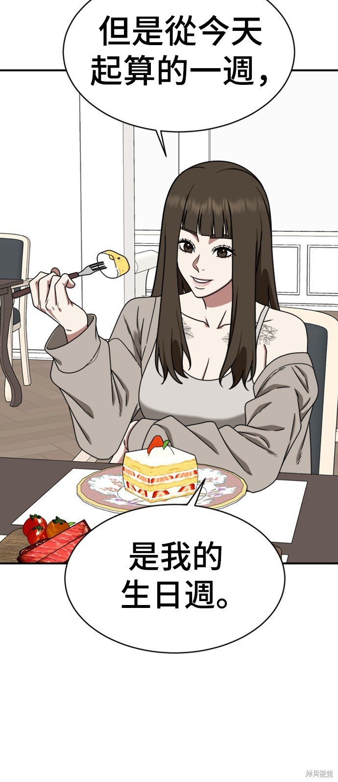 第158话