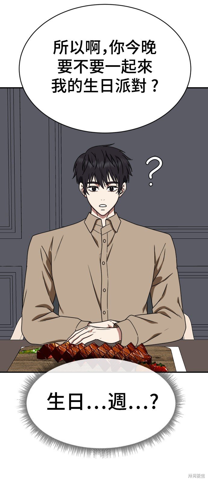 第158话