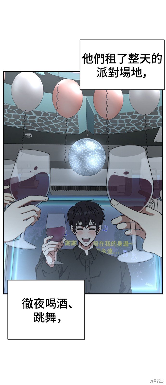 第158话