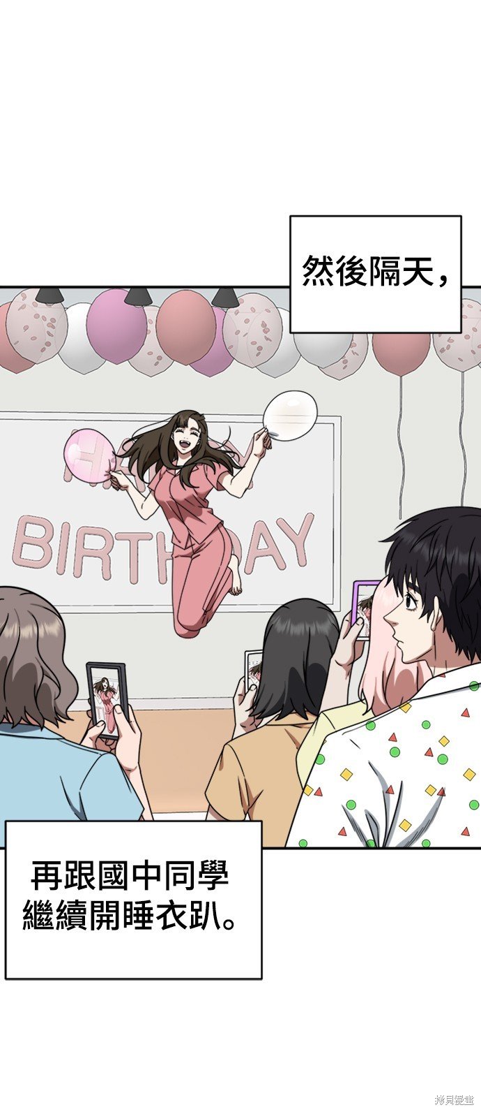 第158话