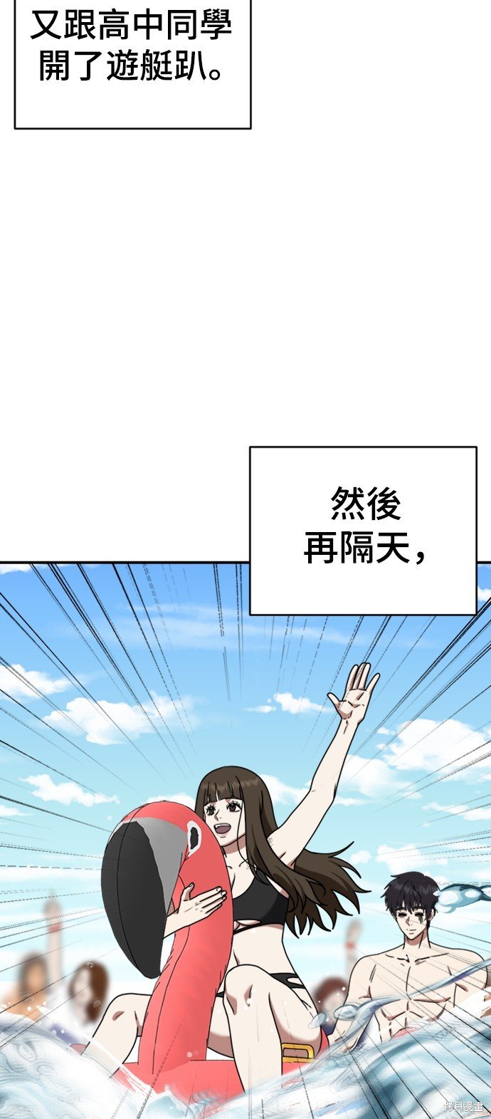第158话