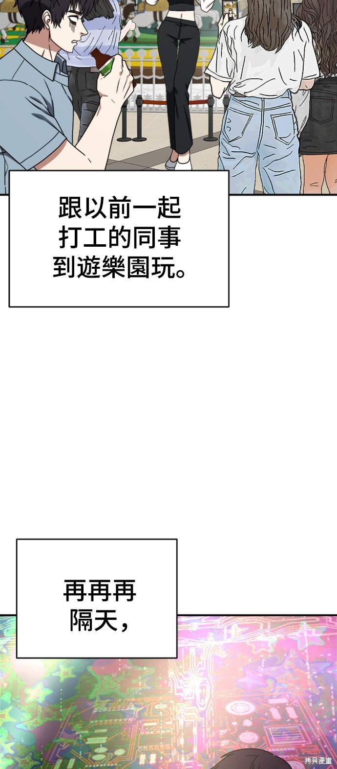 第158话