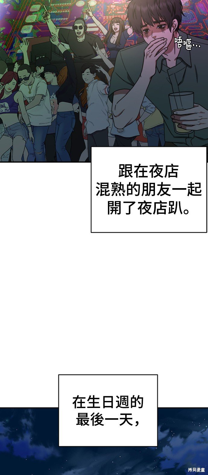 第158话