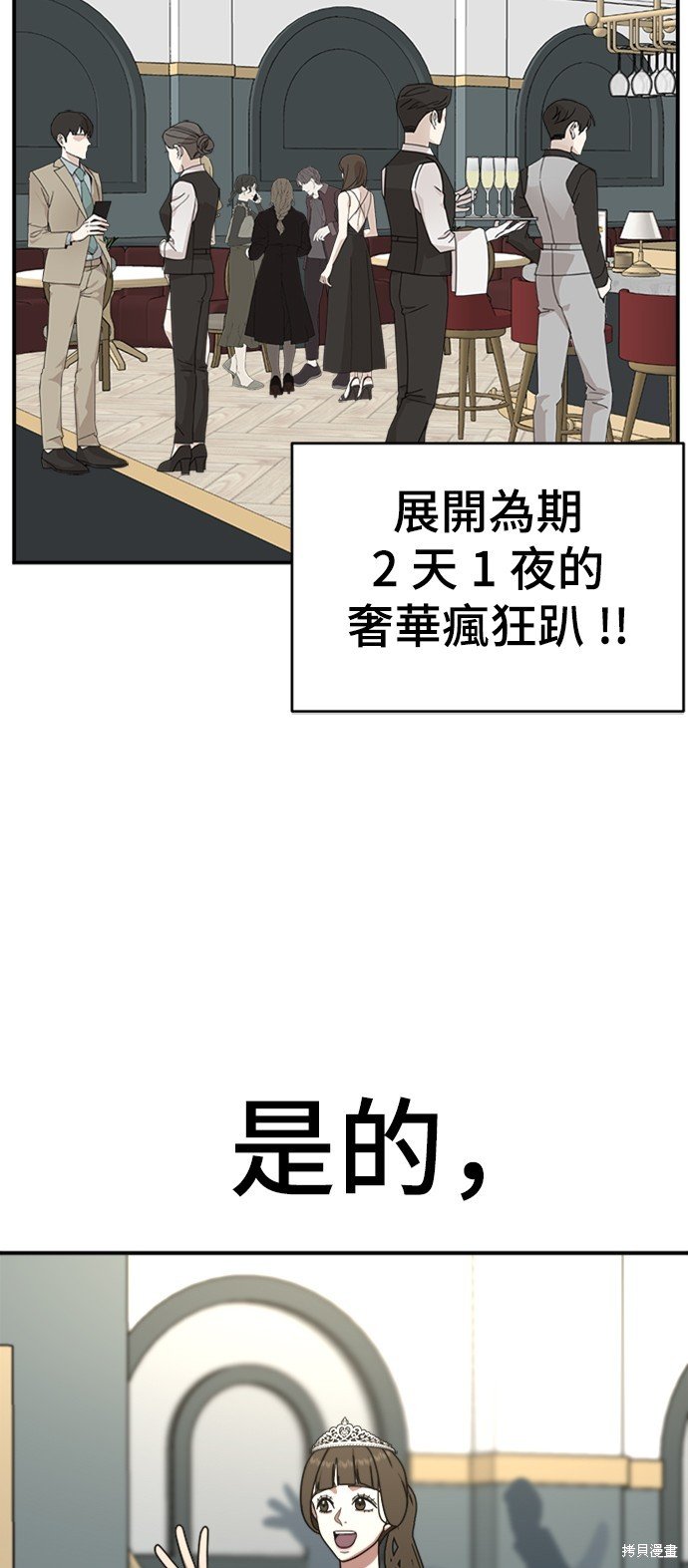 第158话