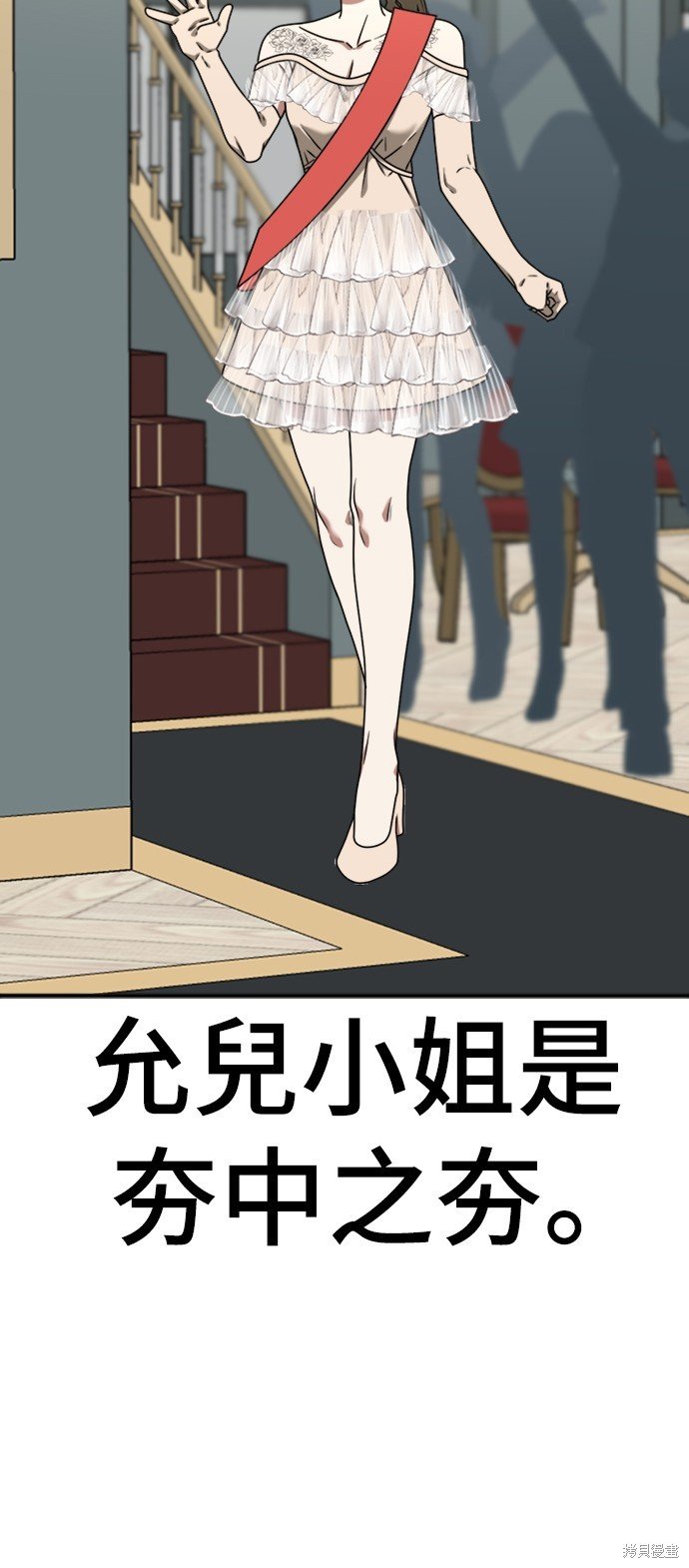 第158话