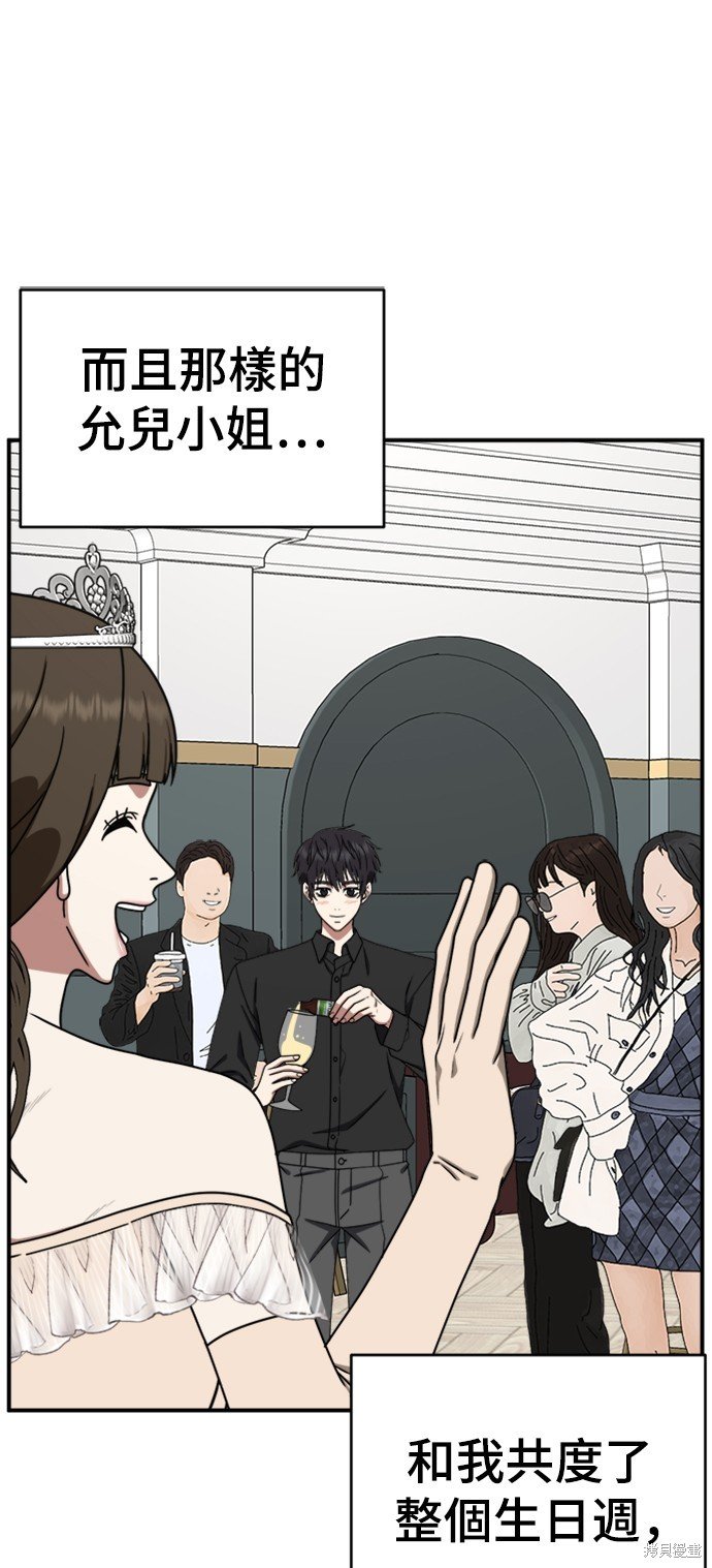 第158话