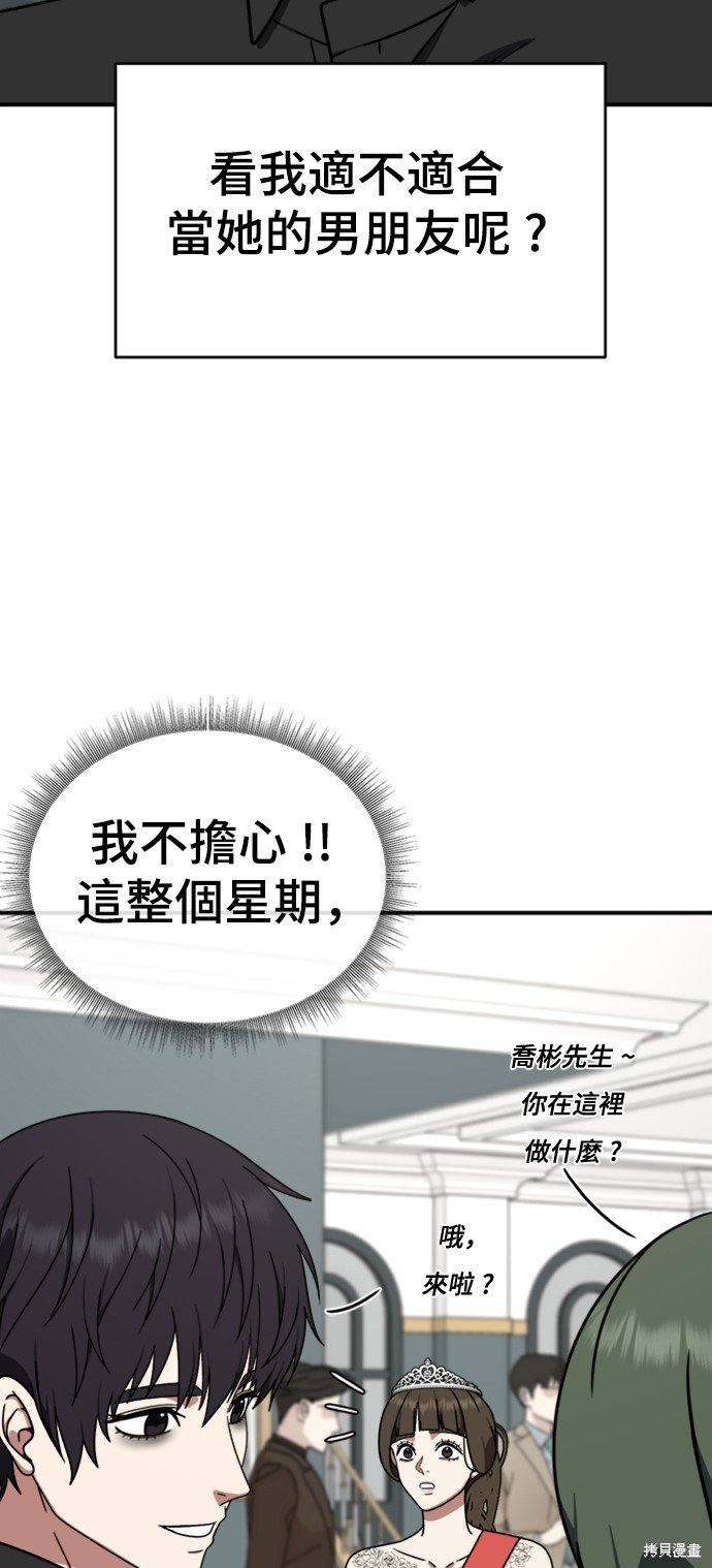 第158话