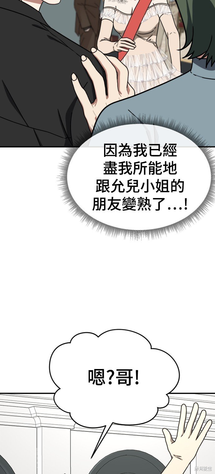 第158话