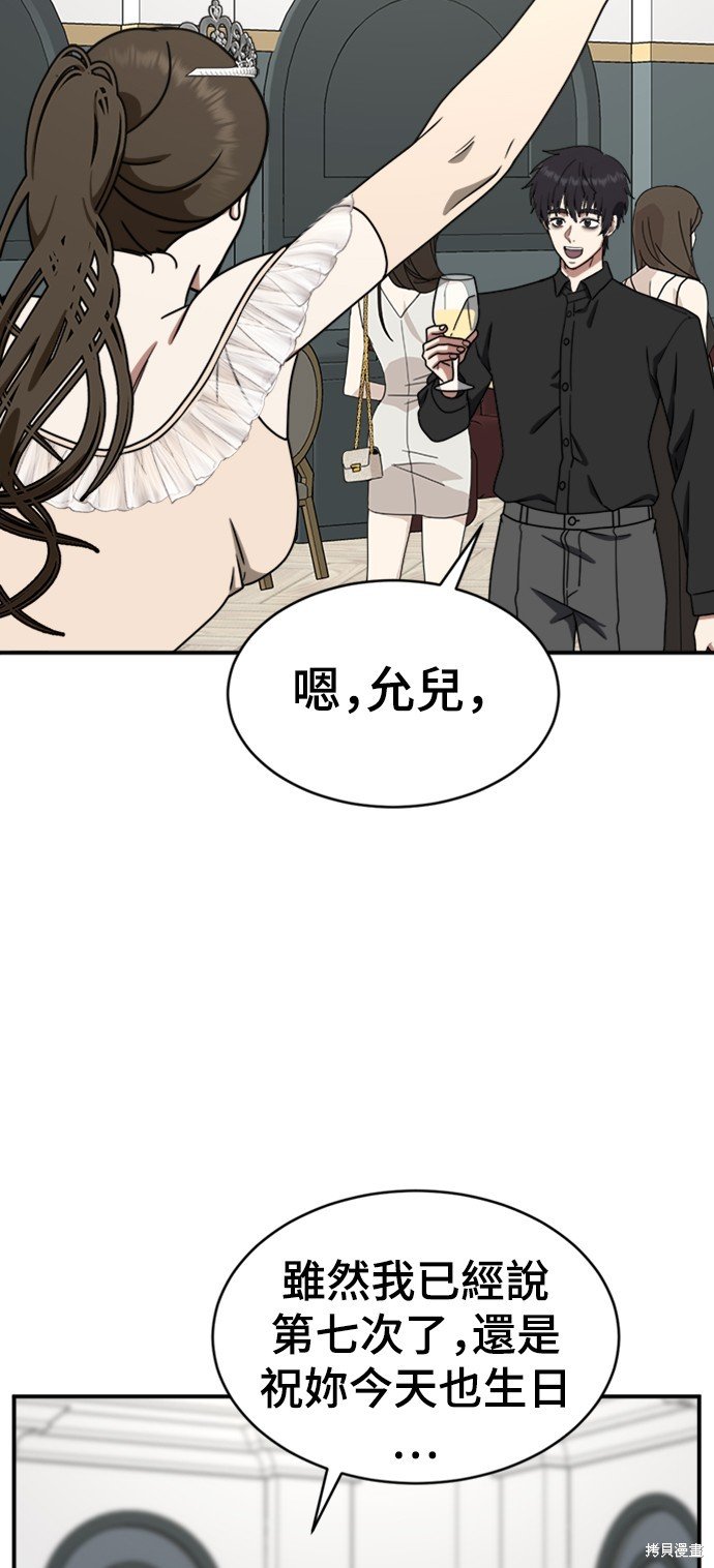 第158话