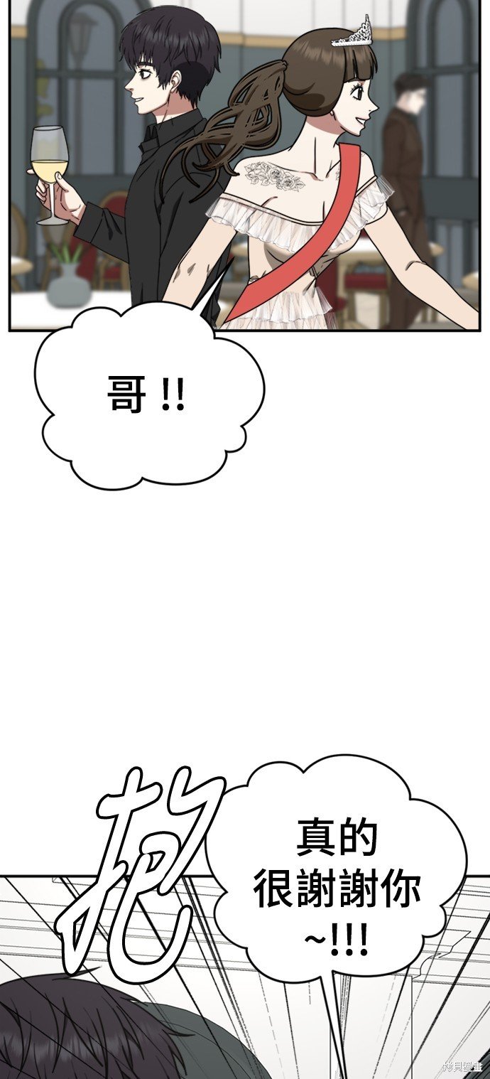 第158话