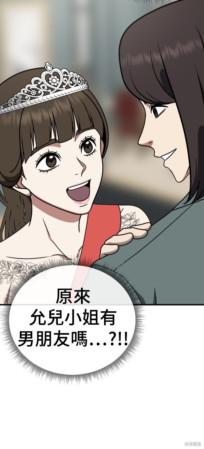 第158话