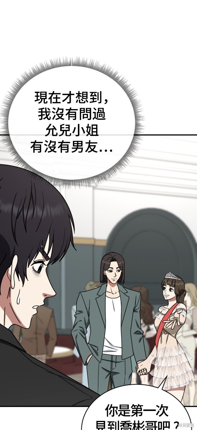 第158话
