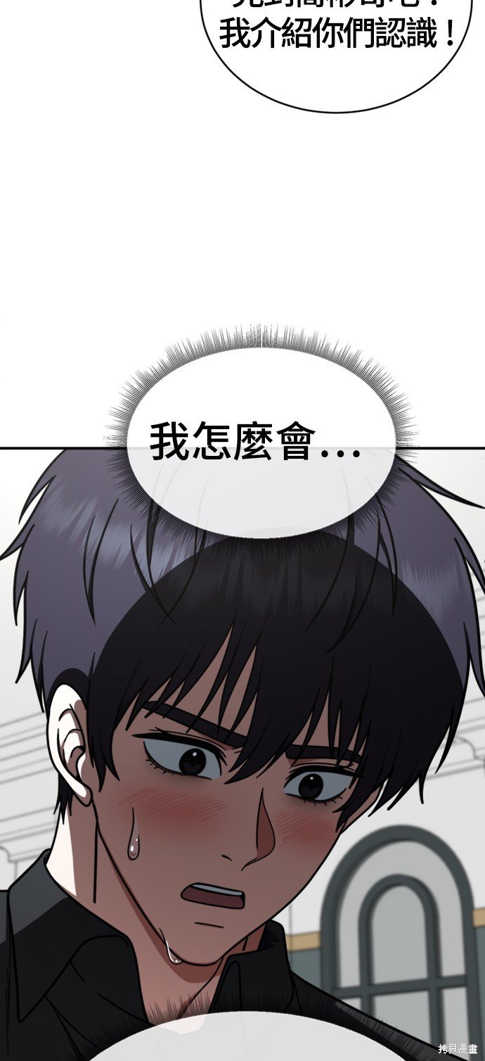第158话