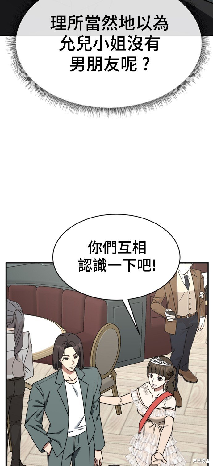 第158话