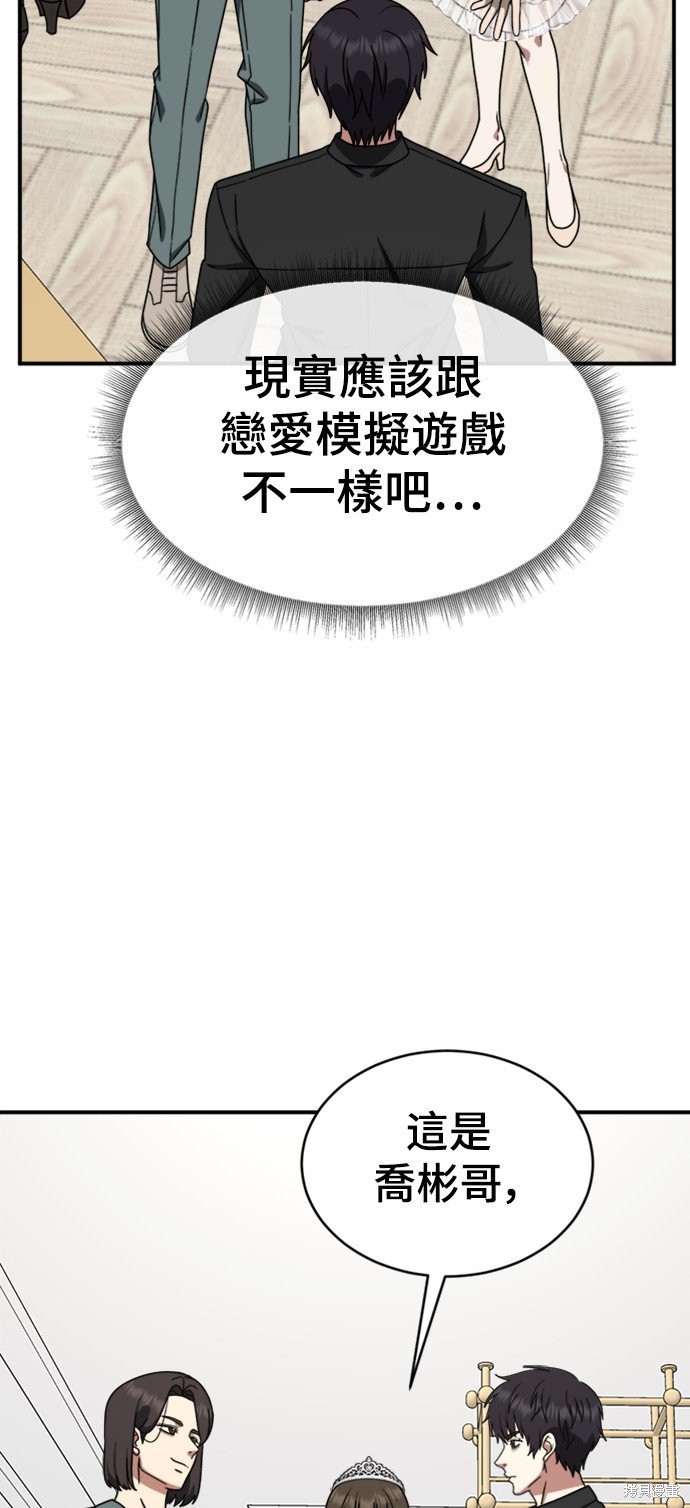 第158话