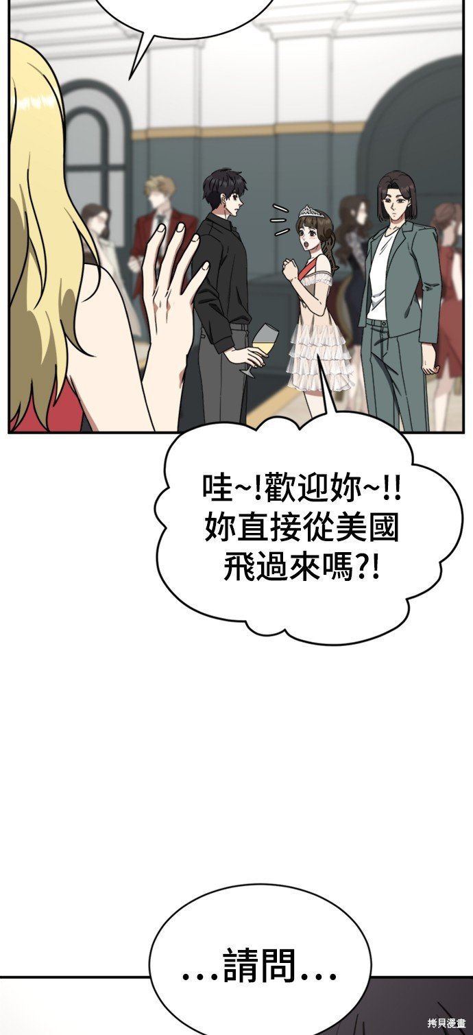 第158话