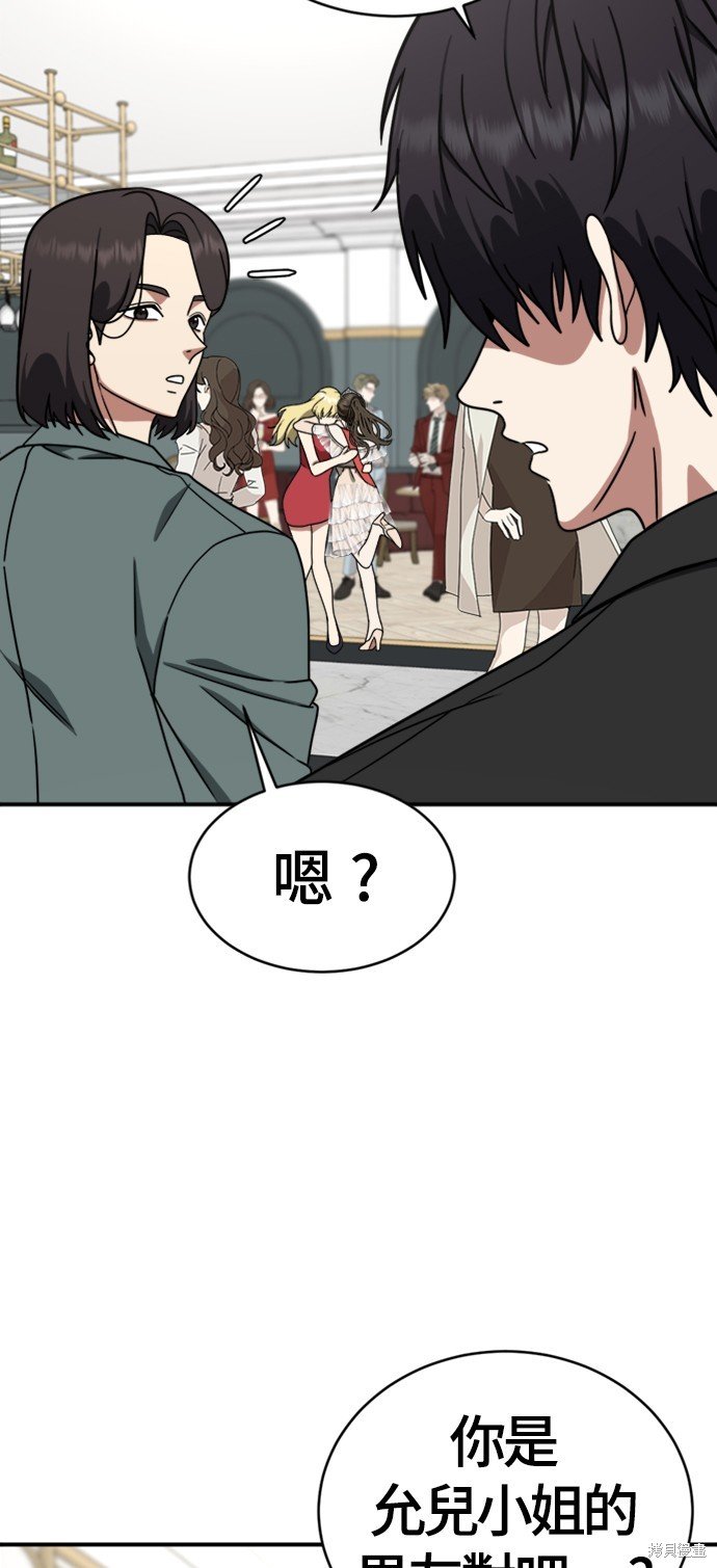 第158话