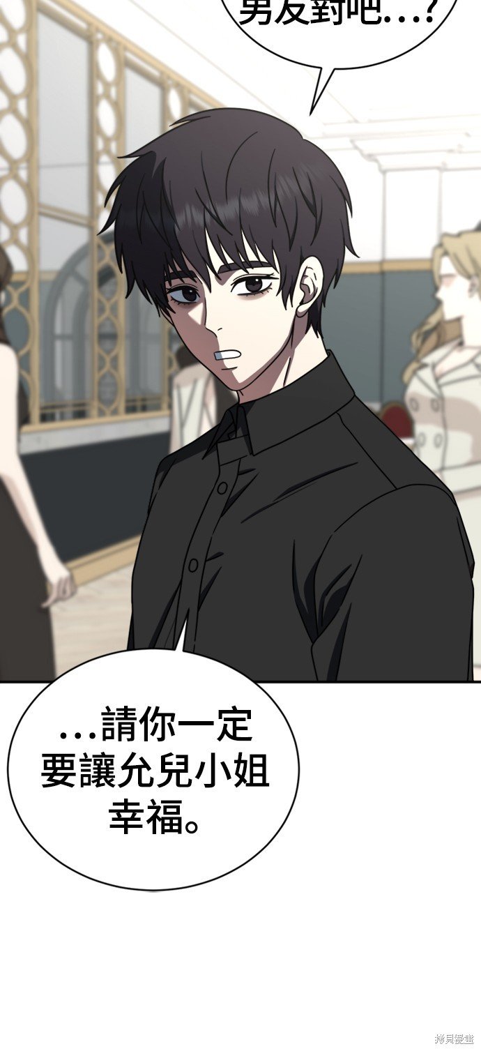第158话