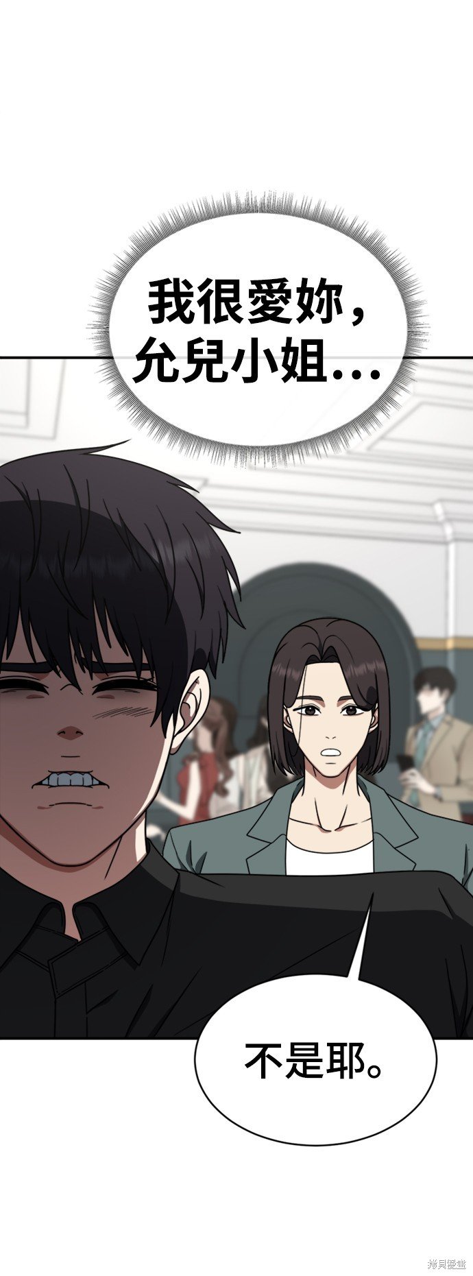 第158话