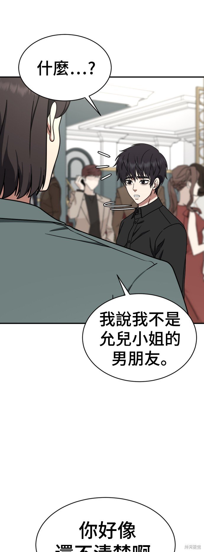 第158话