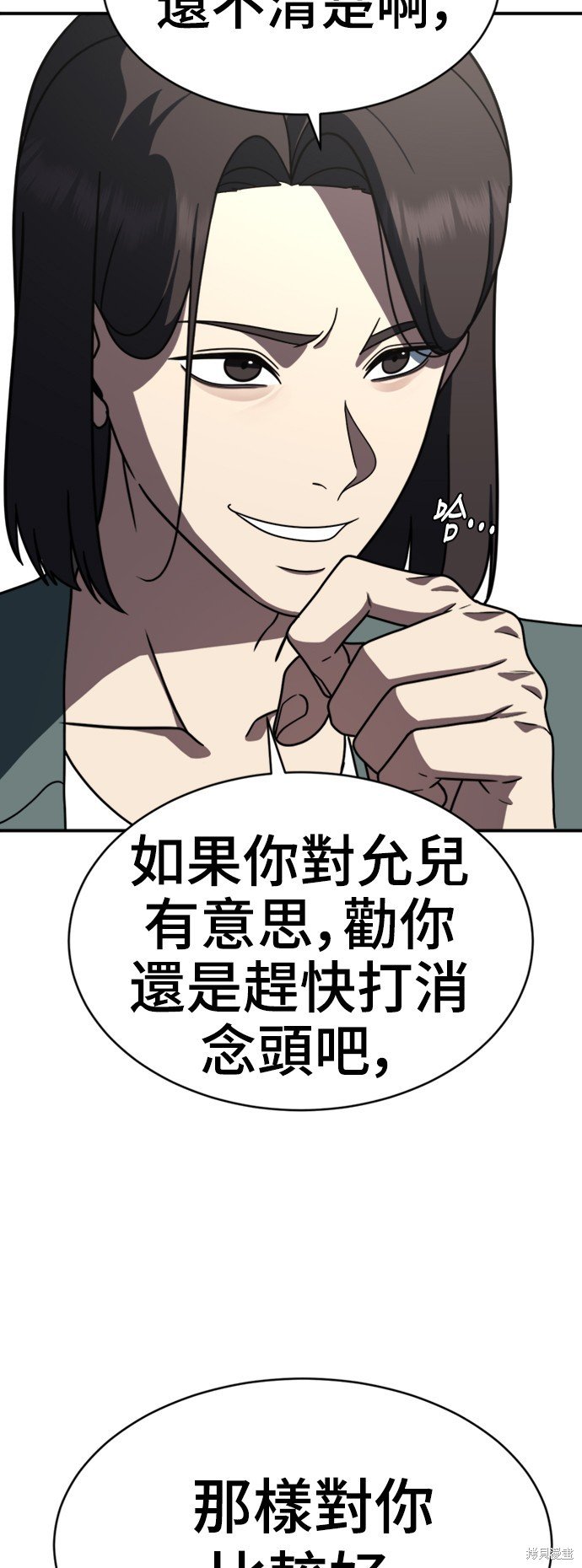 第158话