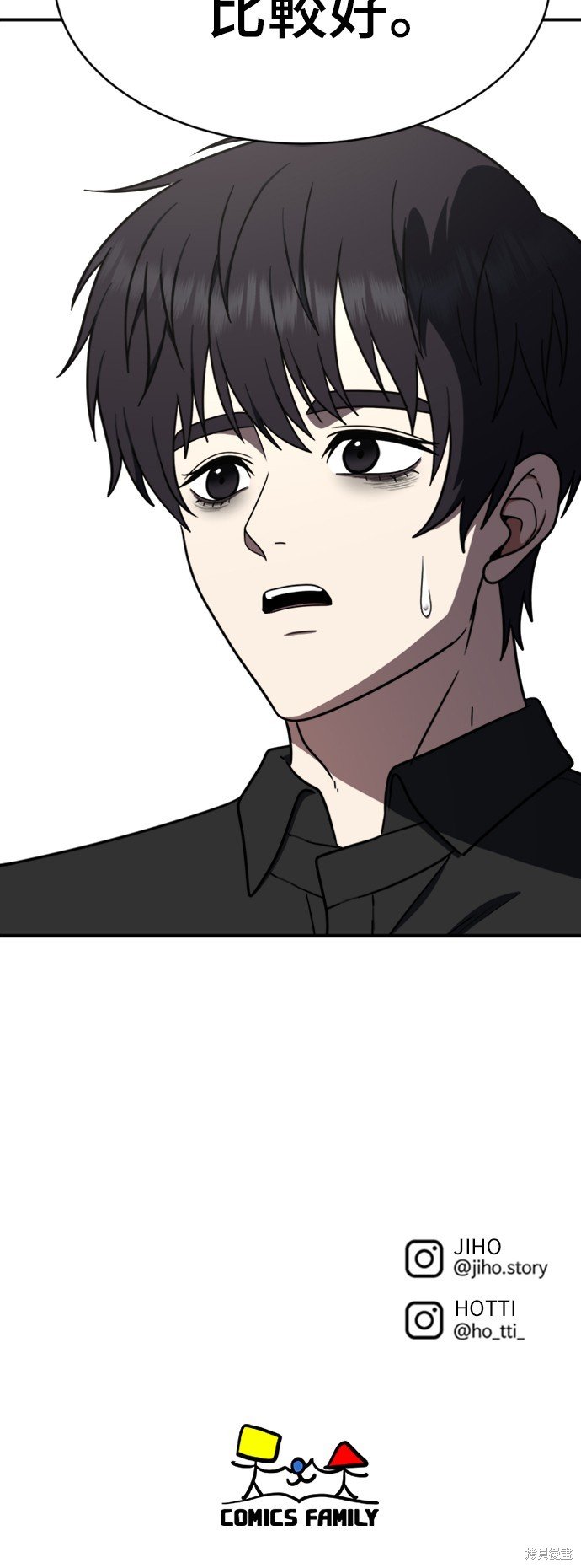 第158话