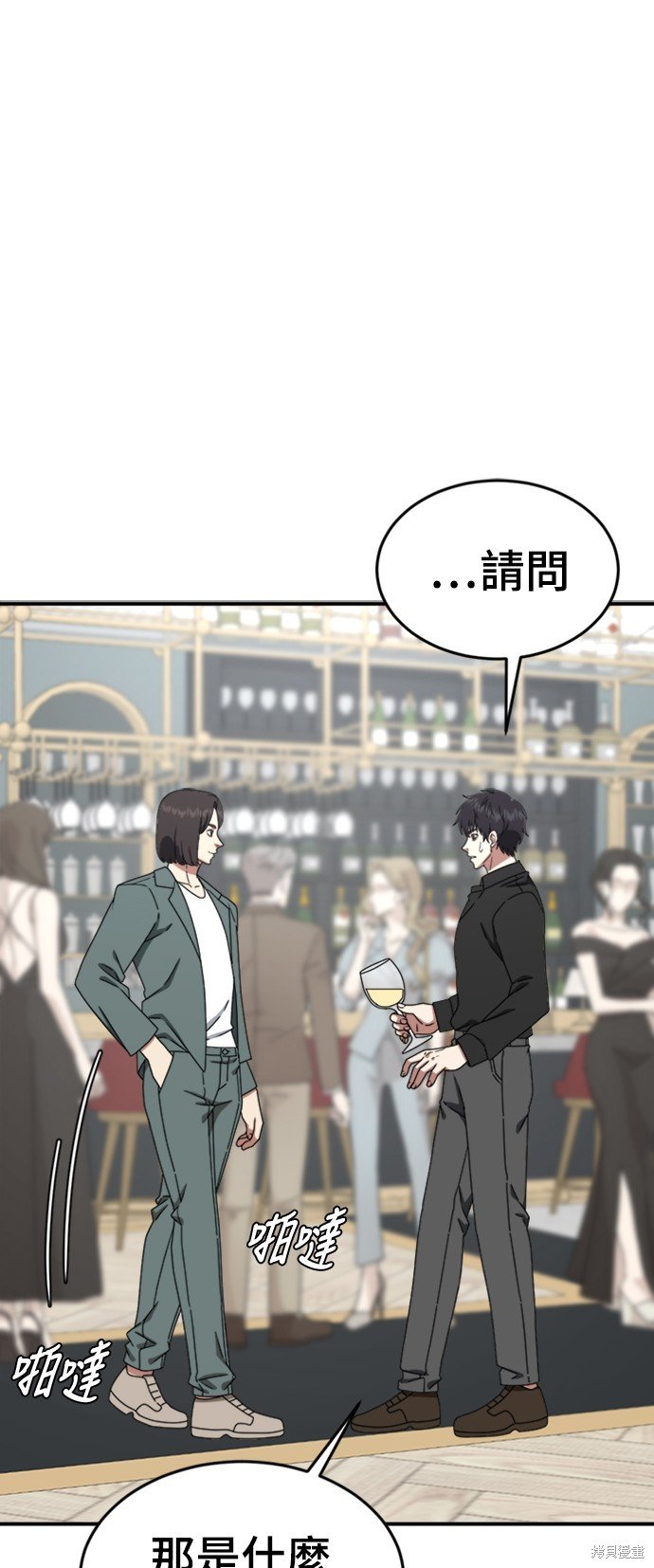 第159话