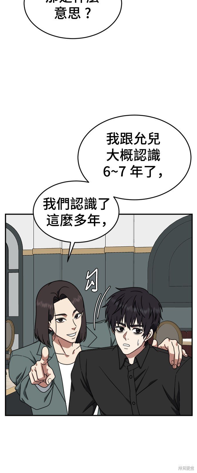 第159话