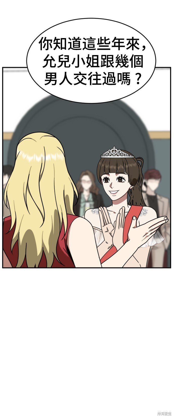 第159话
