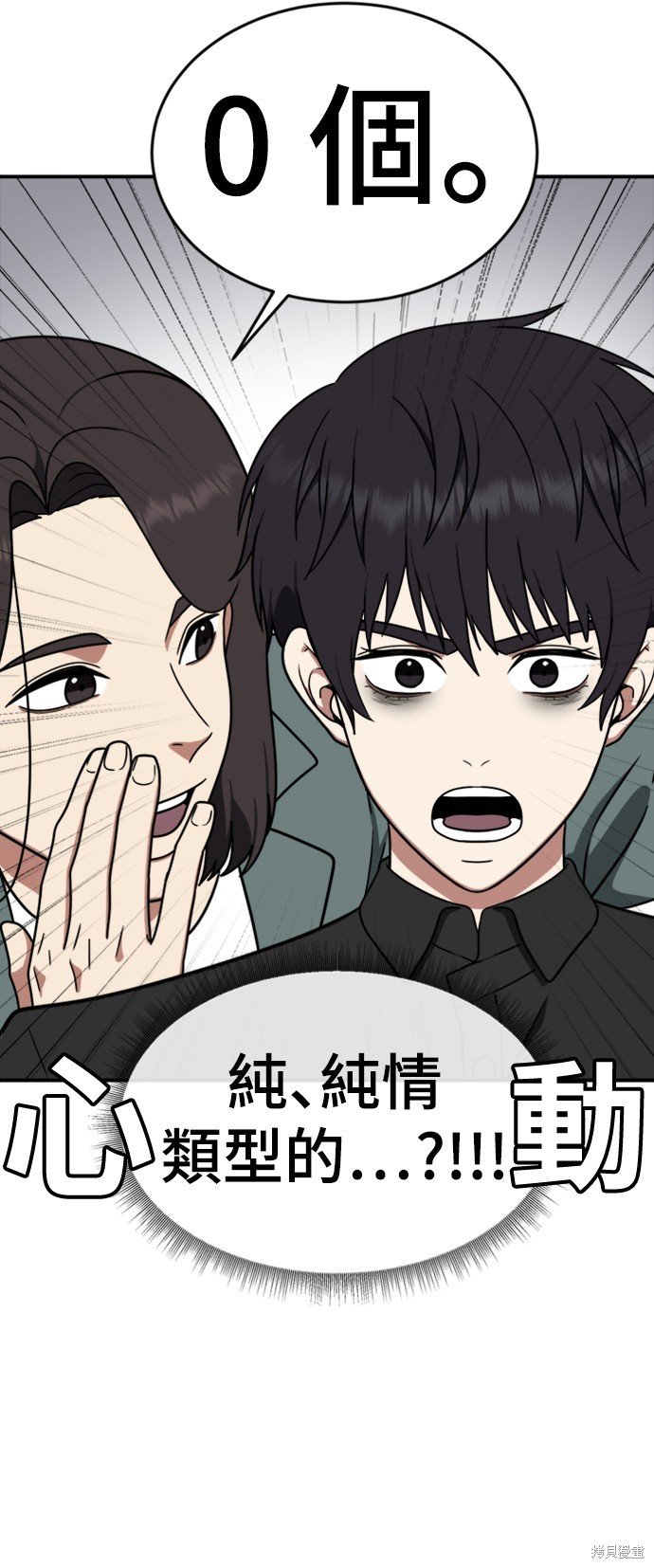 第159话