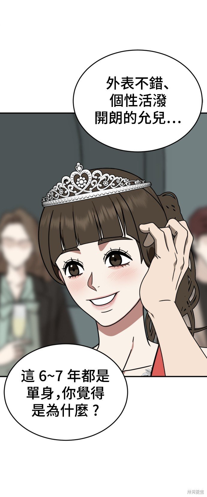 第159话