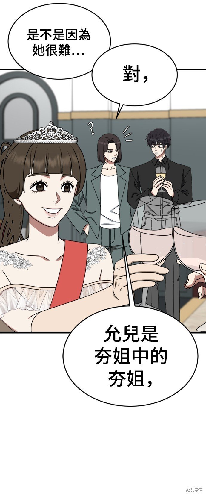 第159话