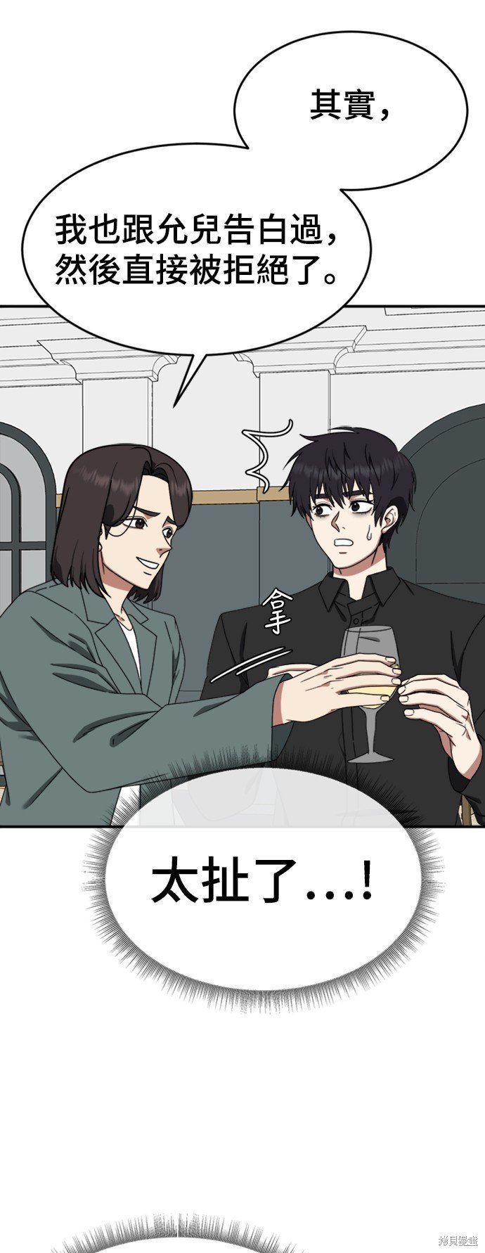 第159话