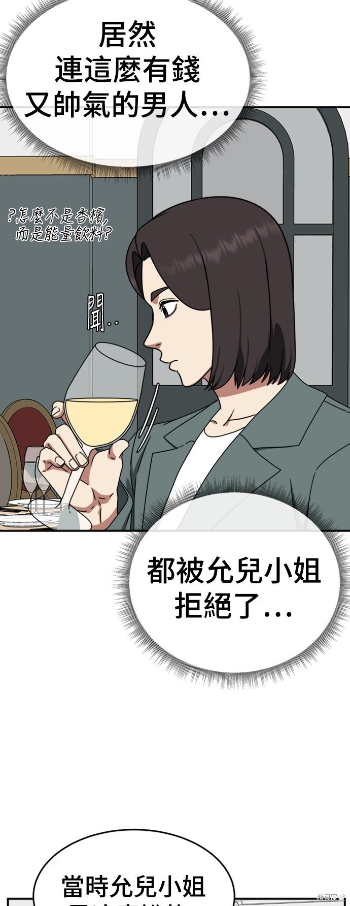 第159话