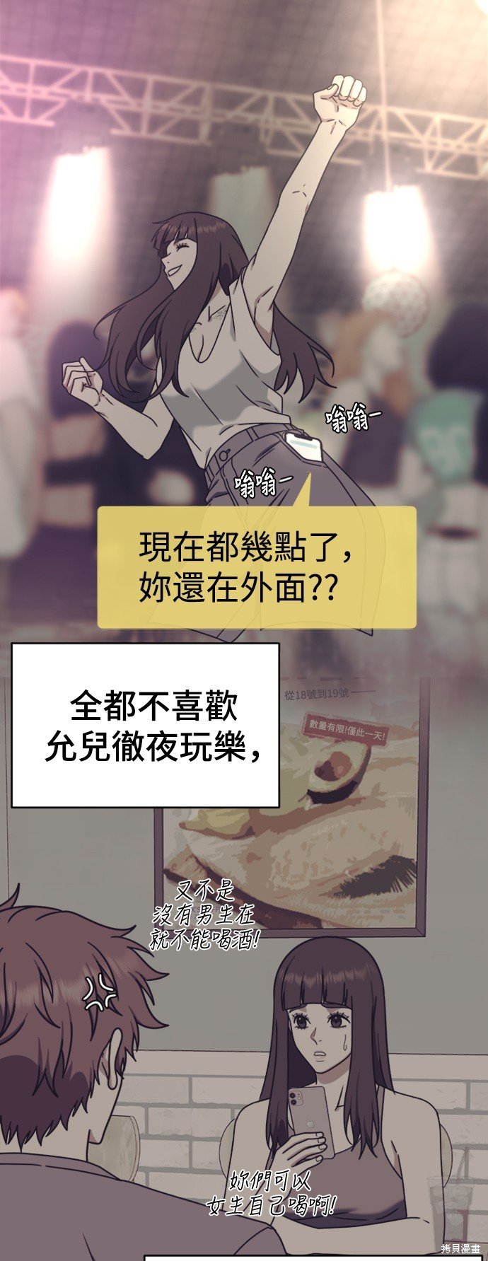 第159话