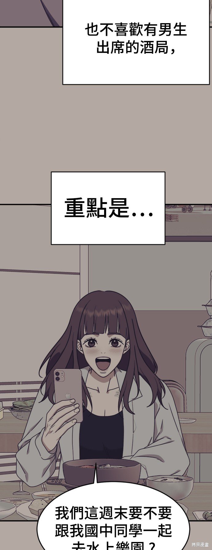 第159话