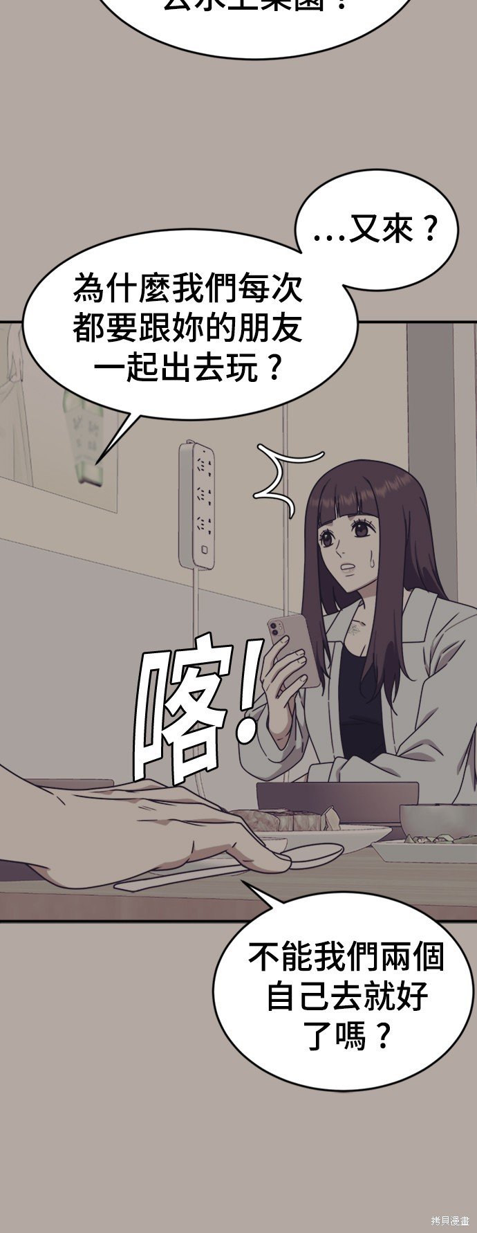 第159话