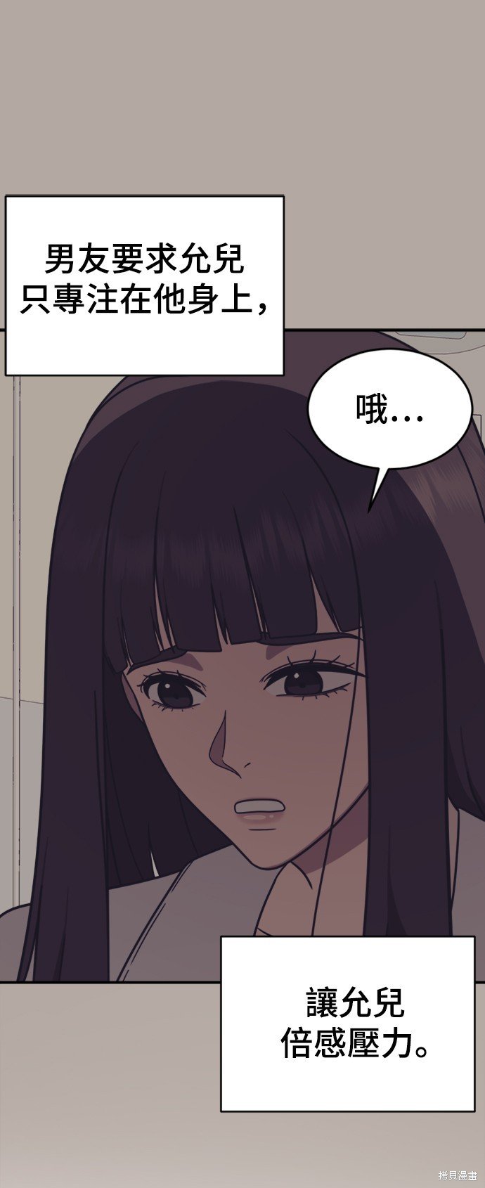 第159话