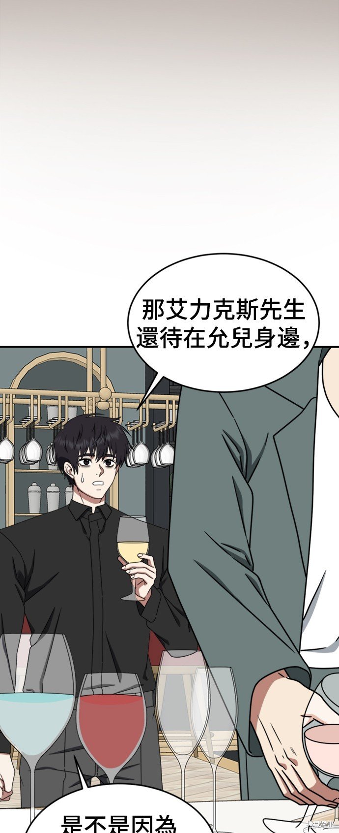 第159话