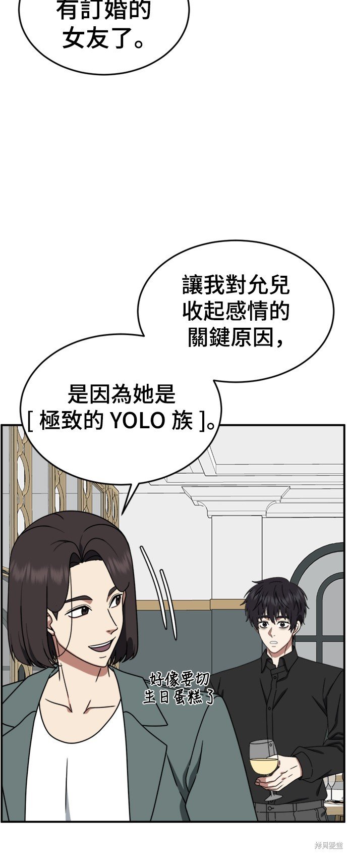 第159话