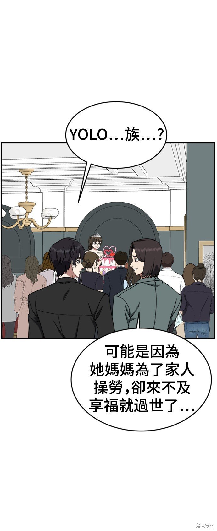 第159话