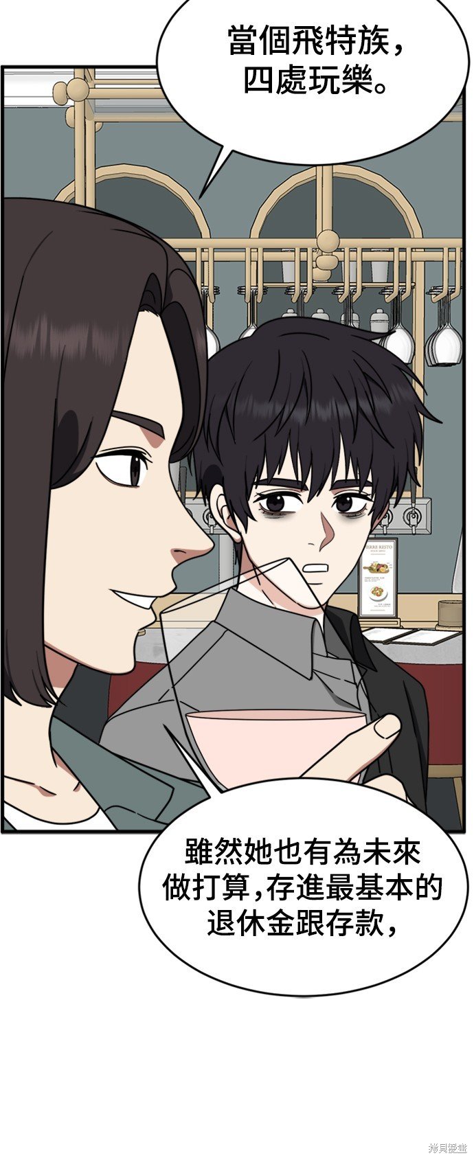 第159话