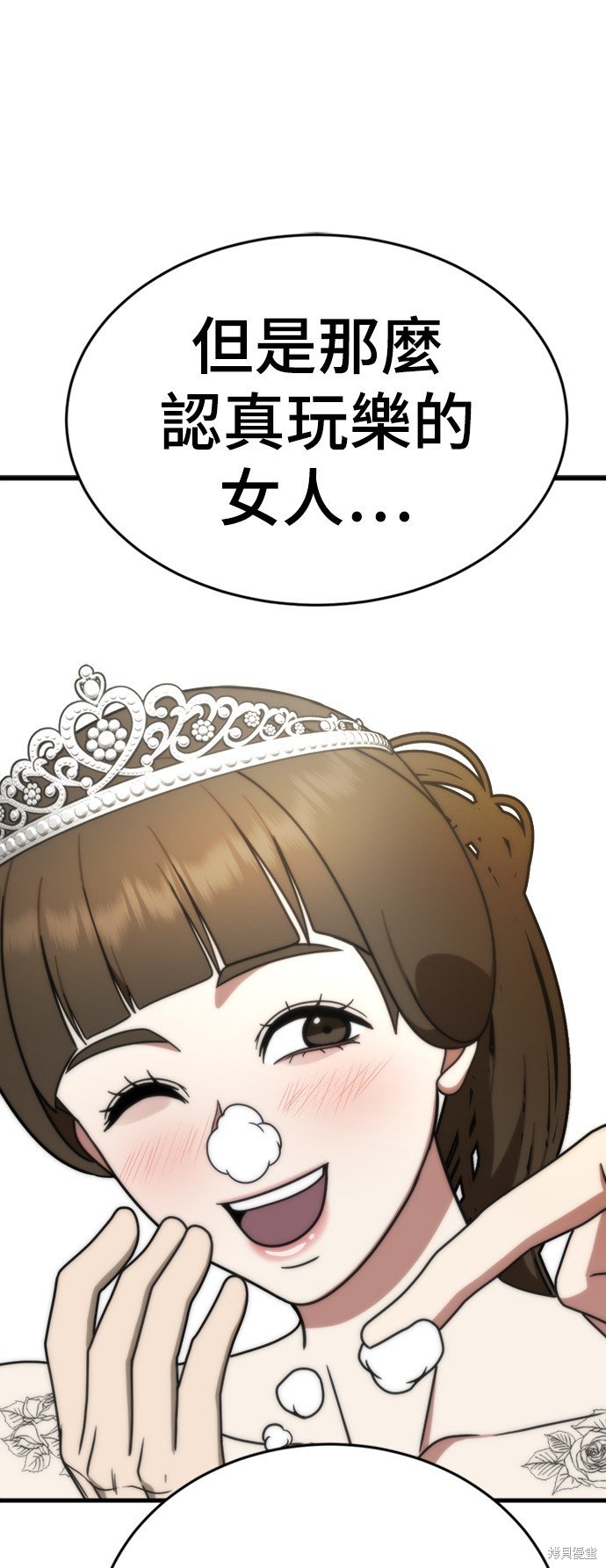第159话