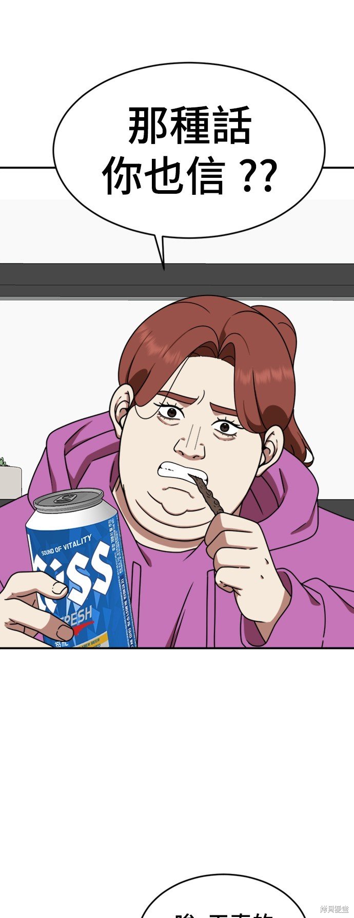 第159话