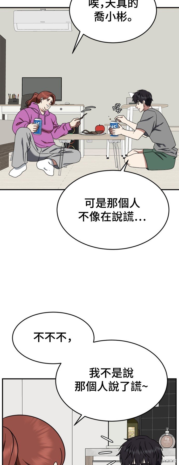 第159话