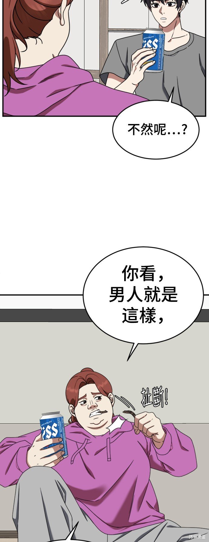 第159话