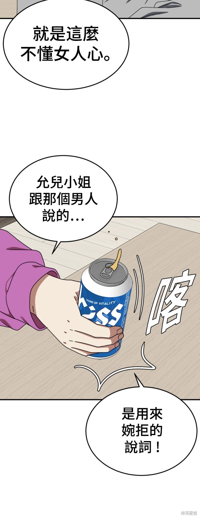 第159话
