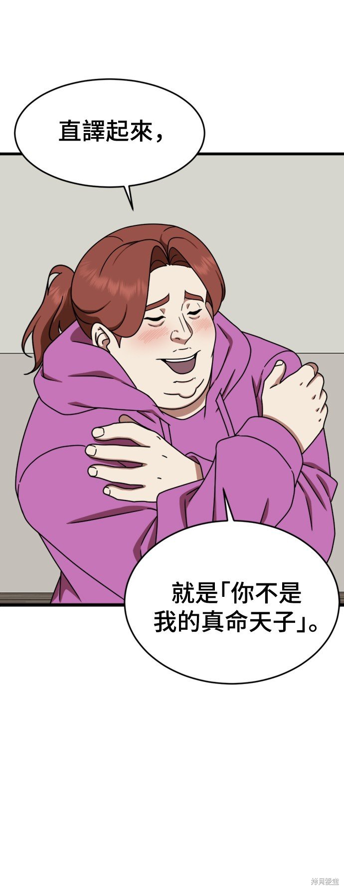 第159话