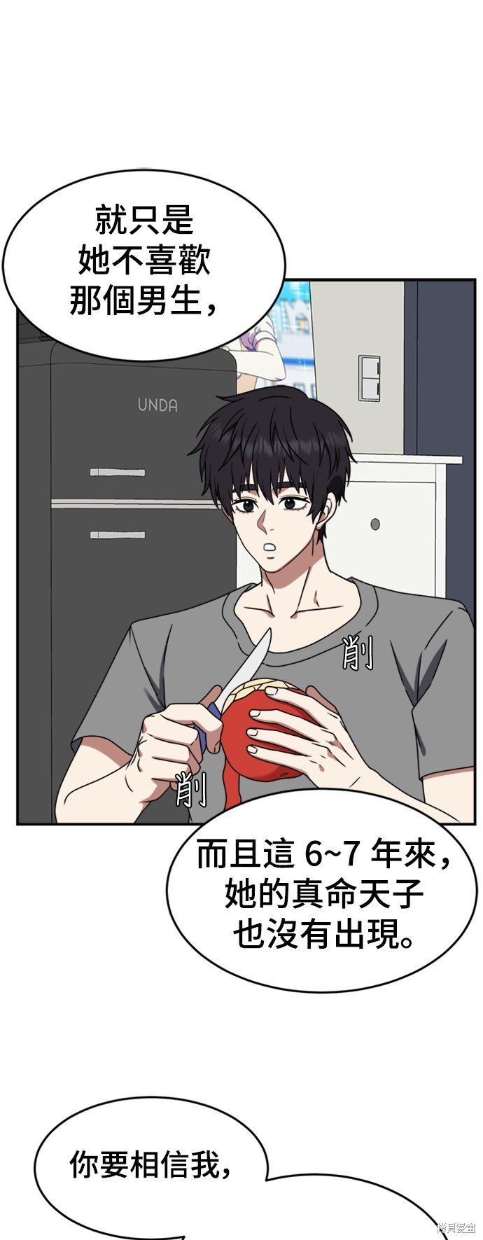 第159话