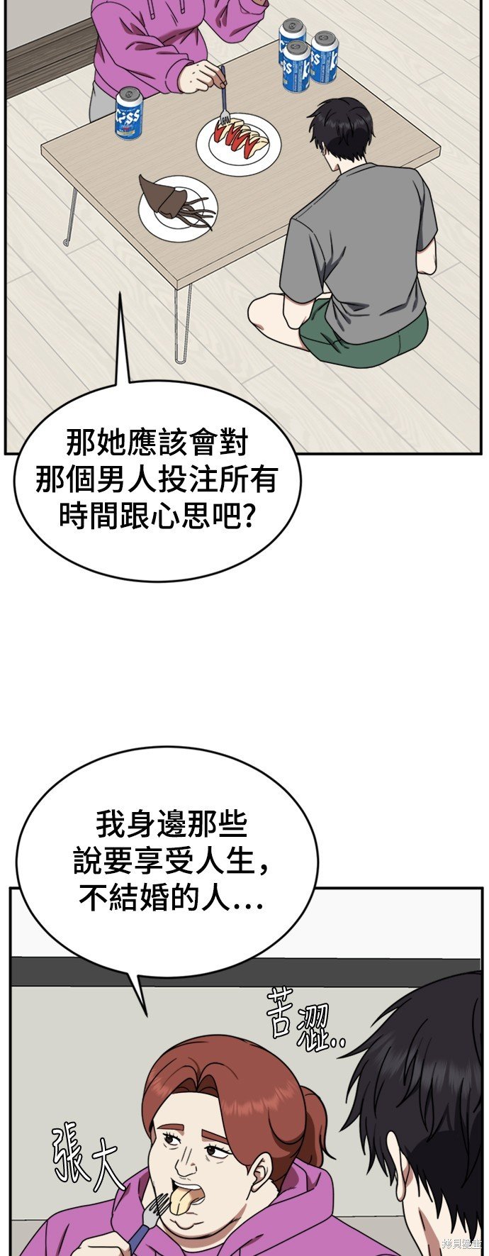 第159话